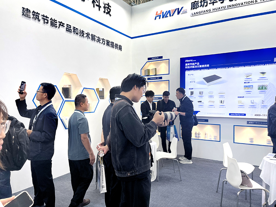 華宇科技2024中國(高碑店)國際門窗博覽會、2024中國（高碑店）國際綠色健康建筑大會，精彩回顧！